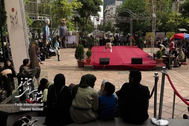 جشن خانه تئاتر
