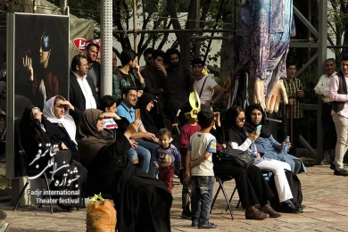 جشن خانه تئاتر