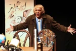 روح جهنمی