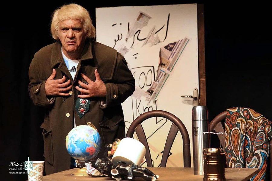 روح جهنمی
