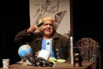 روح جهنمی