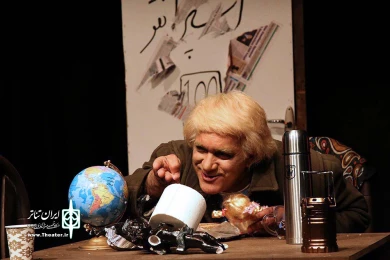 روح جهنمی
