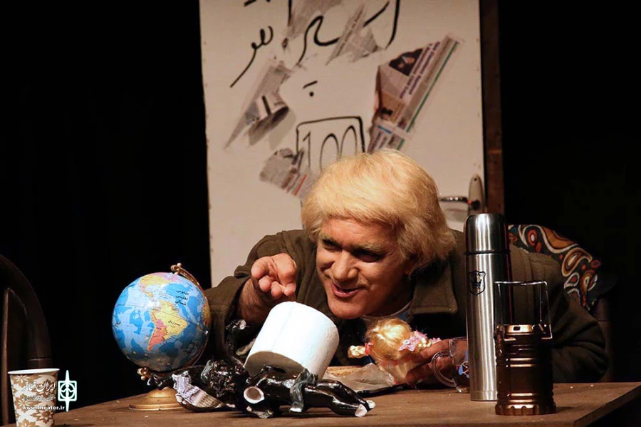 روح جهنمی