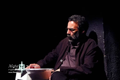 رگ و ریشه در به دری