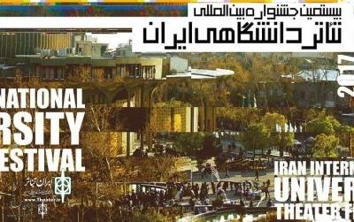 1st Day of 20th Iran International University Theater Festival

From Opening in Mowlavi Theater Complex to Stage Performances