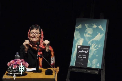 National Art Group From Beginning Till End Book Unveils

Nosrat Partovi: Revival of Troupe's Name by Rohullah Jafari