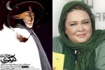 نشست خبری «دیگری» به کارگردانی بهاره رهنما برگزار می شود 2