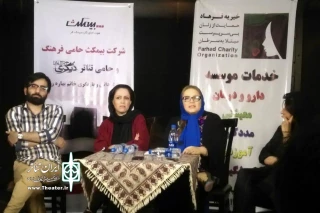 بهاره رهنما در نشست خبری نمایش  جدید خود عنوان کرد :

نمایش دیگری تحت تاثر مکتب جلال تهرانی  است