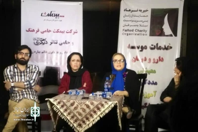 بهاره رهنما در نشست خبری نمایش  جدید خود عنوان کرد :

نمایش دیگری تحت تاثر مکتب جلال تهرانی  است
