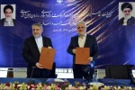 امضاء تفاهم‌نامه همکاری وزارت ارشاد و سازمان تامین اجتماعی