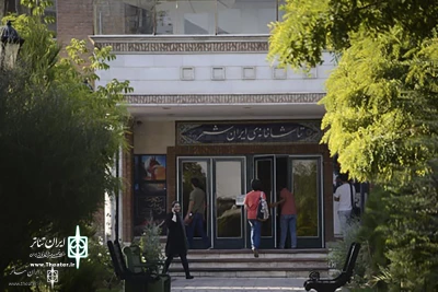 Audience Statistics of Iranshahr Theater Complex

