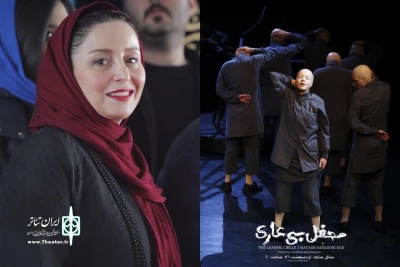 ژاله صامتی پس از تماشای نمایش :

«محفل بی‌عاری» از عناصر نمایش به خوبی بهره برده است