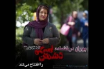 «دشمن مردم» با حضور پوران درخشنده افتتاح می‌شود. 2