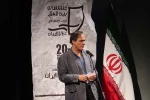 اختتامیه  بیستمین جشنواره تئاتر دانشگاهی
