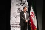 اختتامیه  بیستمین جشنواره تئاتر دانشگاهی-2