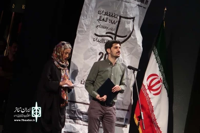 اختتامیه  بیستمین جشنواره تئاتر دانشگاهی-2