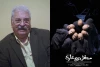محفل بی عاری