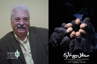 هادی مرزبان با دیدن نمایش «محفل بی‌عاری» عنوان کرد

یک نمایش صد در صد ایرانی