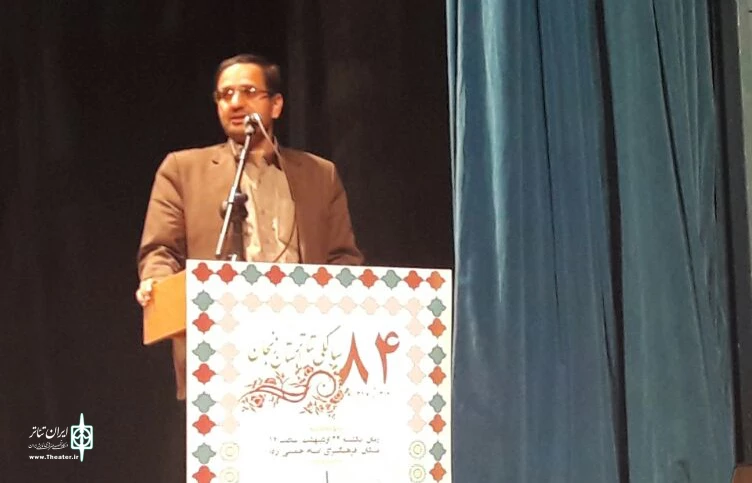 اردیبهشت تئاتر زنجان