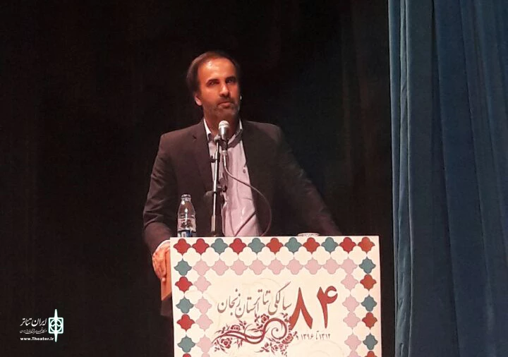 جشن اردیبهشت تئاتر زنجان و جشن تولد 84 سالگی تئاتر استان