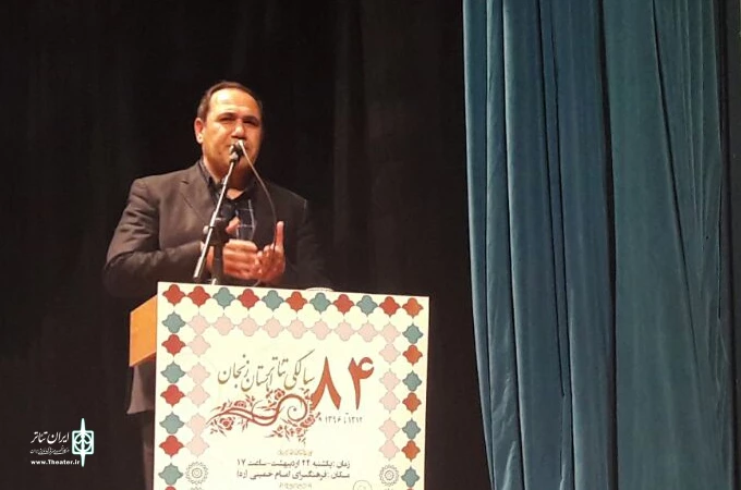 اردیبهشت تئاتر زنجان