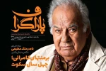 نهمین شماره پاراگراف
