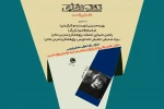 تئاتر کاغذی