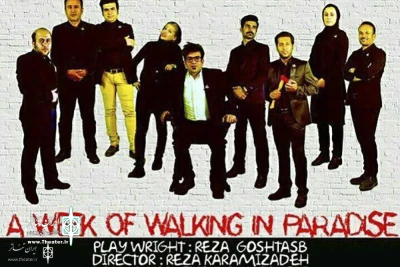 In China Shanghai International Arts Festival

“A Week of Walking in Paradise” on Stage