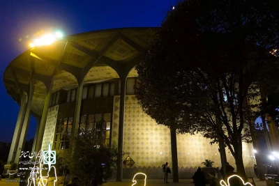To Commemorate Liberation of Khorramshahr

Three Street Theaters in the City Theater Complex
