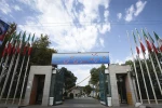 فرهنگسرای بهمن