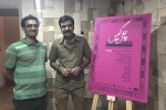 «چل گیس» به حسین کیانی تقدیم شد 2