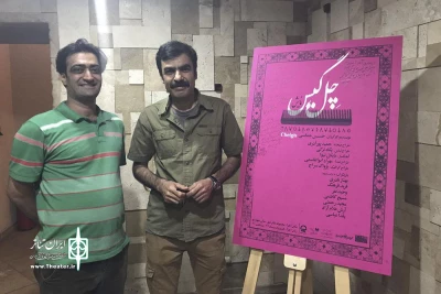 در اولین اجرای عمومی نمایش در تالار چهارسو

«چل گیس» به حسین کیانی تقدیم شد