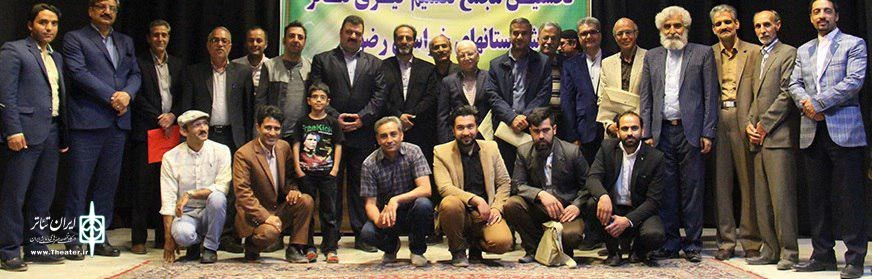 مسئولان انجمن هنرهای نمایشی شهرستان‌های خراسان رضوی مشخص شدند 2