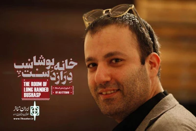 با کارگردانی علی اتحاد

یک نمایش مشارکتی در پردیس تئاتر شهرزاد به صحنه می رود
