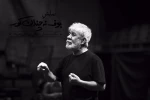بوف نه‌چندان کور