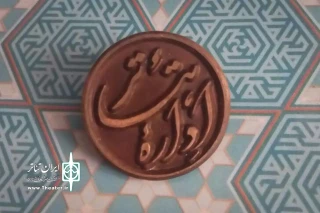 به مناسبت شهادت حضرت امام زین‌العابدین (ع)

خانه نمایش پنجشنبه تعطیل است