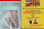 نشست منتقدین نمایش برلین محمد یعقوبی