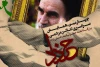 چهارمین همایش سراسری تئاتر مردمی خرداد