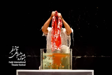 ترانه ای برای تو