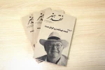 نقد هنر