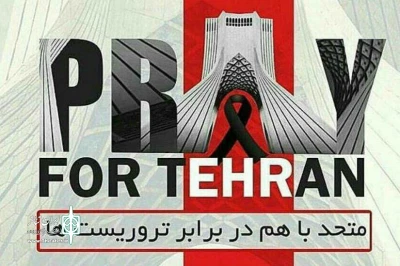 در بیانیه انجمن تئاترانقلاب و دفاع مقدس درباره حادثه تروریستی تهران مطرح شد

تاٌکید بر ادامه راه مقاومت در حوزه هنر