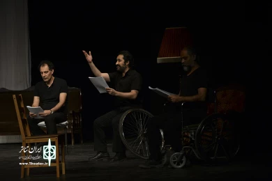 نمایشنامه  خوانی افرا یا روز میگذرد