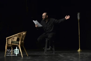 نمایشنامه  خوانی افرا یا روز میگذرد
