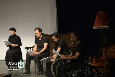 نمایشنامه  خوانی افرا یا روز میگذرد