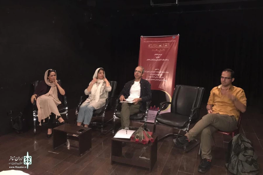 نشست نقد صحنه نمایش دیگری