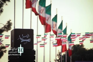 به مناسبت شب‌های قدر و شهادت امیرالمؤمنین علی(ع)

پردیس تئاتر تهران مجالس تعزیه برپا می‌کند