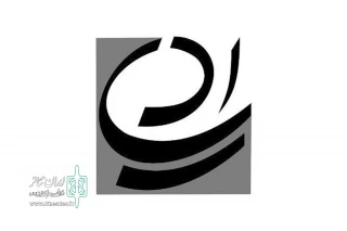 بنیاد اکبر رادی همراه با بخش مسابقه برگزار می‌کند

نخستین دورهٔ  نمایشگاه اسناد تصویری آثار اکبر رادی