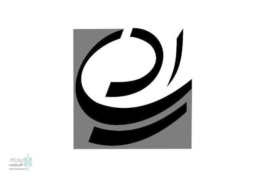 بنیاد اکبر رادی