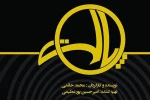 «پالت» محمد حاتمی در تماشاخانه ایرانشهر به صحنه می‌رود 2