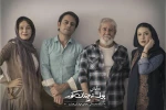 بوف نه‌چندان کور